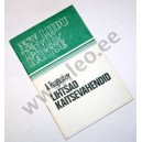Andrei Tšugassov - LIHTSAD KAITSEVAHENDID - Valgus 1982