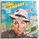 BING CROSBY - PLAY A SIMPLE MELODY - (М60 46119 000) - 1985