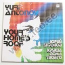 YURI ANTONOV - YOUR HOME'S ROOF. KRÕŠA DOMA TVOJEGO - (C60 19741 007) - 1983 (1984) (LP)