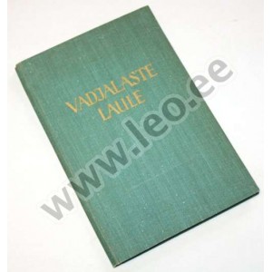 Paul Ariste - VADJALASTE LAULE - Eesti NSV Teaduste Akadeemia Emakeele Seltsi toimetised nr. 3, Tallinn 1960