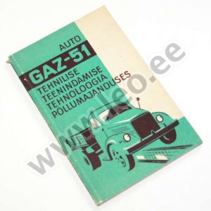 AUTO GAZ-51 TEHNILISE TEENINDAMISE TEHNOLOOGIA PÕLLUMAJANDUSES - ERK 1962, ilmumislubadega eksemplar