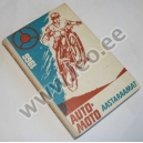 AUTO-MOTO AASTARAAMAT 1966 - ER 1966
