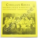 Cyrillus Kreek - VAIMULIKUD RAHVAVIISID - (A10 00557 002) - 1989 (1990) (LP)