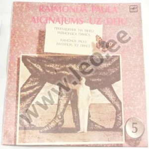 Raimonds Pauls - RAIMONDA PAULA AICINAJAUMS UZ DEJU. INVITATION TO DANCE - (С60 25119 009) - 1987 (LP)