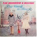 Ray Conniff - RAY CONNIFF IN MOSCOW - (C60-05499-500) - 1974 (LP, gatefold)