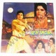Rahul Dev Burman, Anand Bakshi - YEH DESH. (SOUNDTRACK) - (EMI India ECLP 5917) - 1984 (LP)