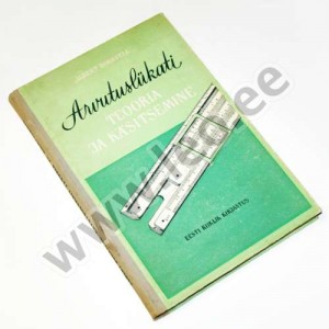 Albert Borkvell - ARVUTUSLÜKATI TEOORIA JA KÄSITSEMINE - ERK 1956