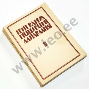Ilmari Manninen - EESTI RAHVARIIETE AJALUGU - Eesti Rahva Muuseumi aastaraamat III, ERM 1927, (PK)