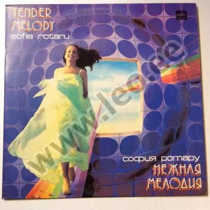 Sofia Rotaru - TENDER MELODY. NEŽNAJA MELODIJA - (С60 21631 002) - 1985 (LP)