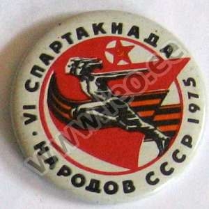 RM0274: Norma - NSVL VI Rahvaste Spartakiaad 1975